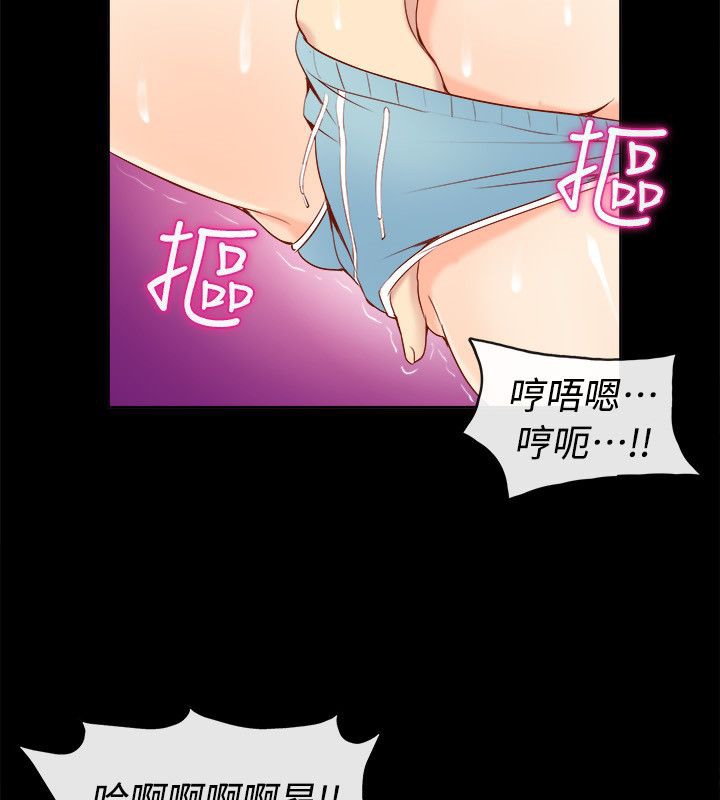 《親愛的,我劈腿了》漫画 第92話