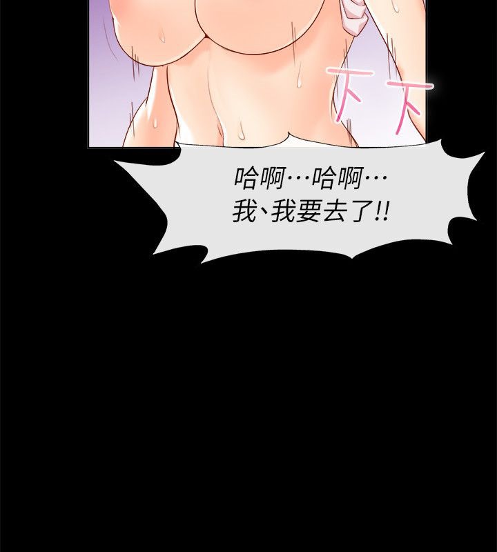 《親愛的,我劈腿了》漫画 第92話