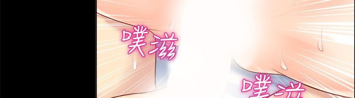《親愛的,我劈腿了》漫画 第92話