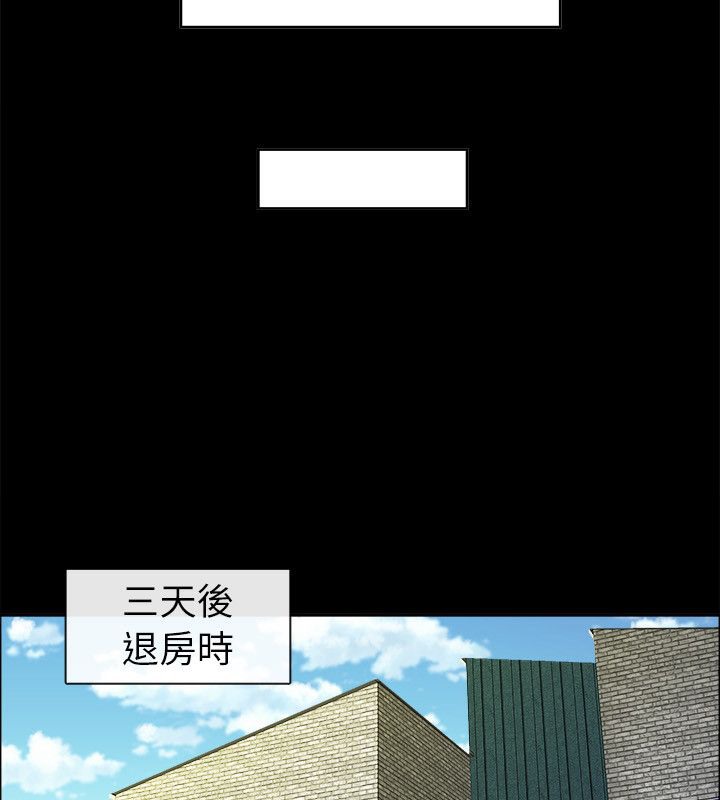 《親愛的,我劈腿了》漫画 第92話