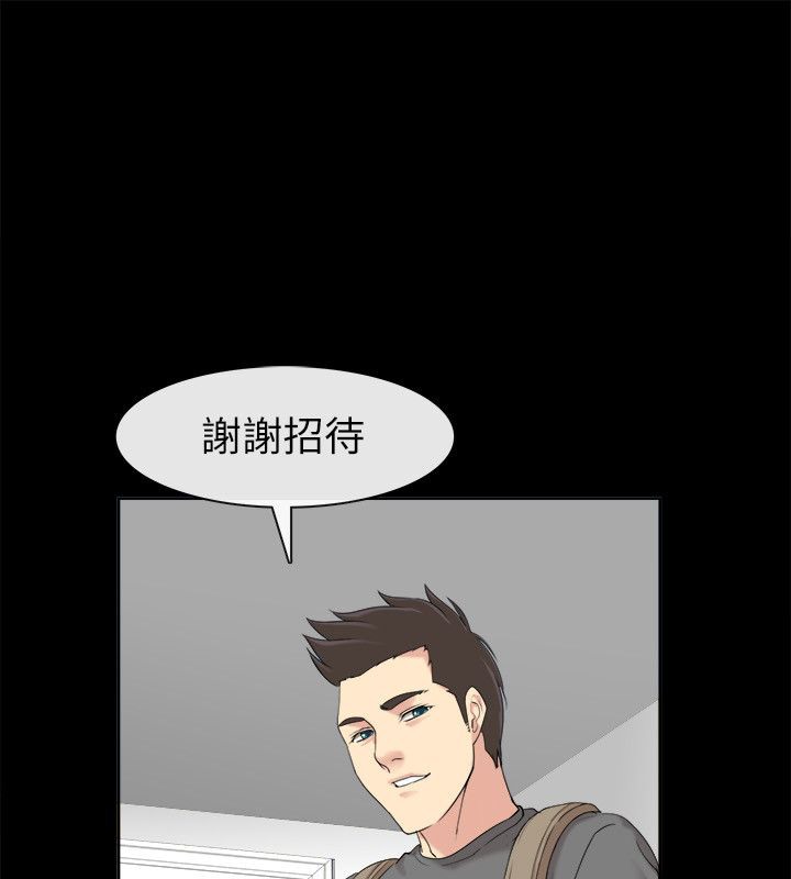 《親愛的,我劈腿了》漫画 第92話