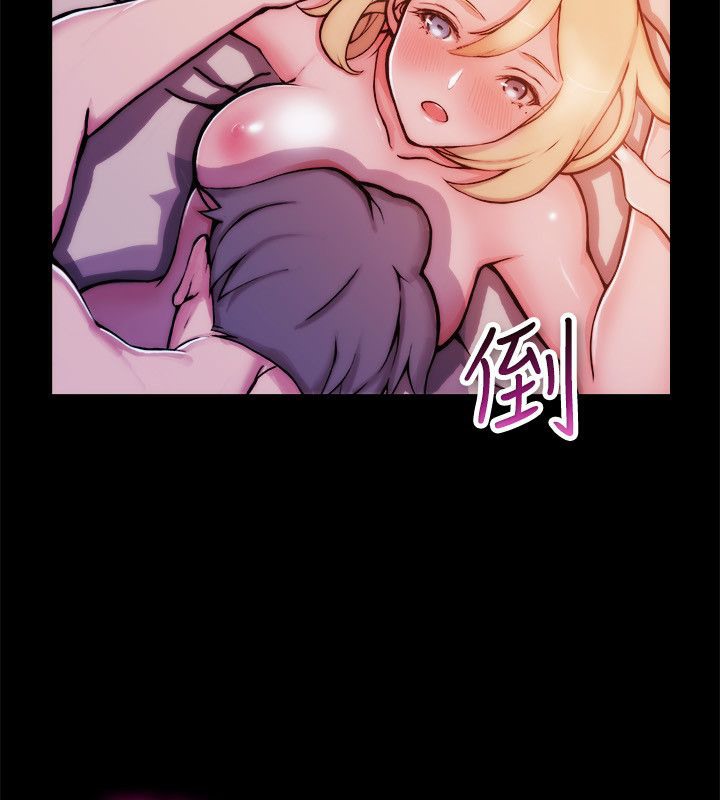 《親愛的,我劈腿了》漫画 第93話