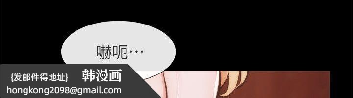 《親愛的,我劈腿了》漫画 第93話