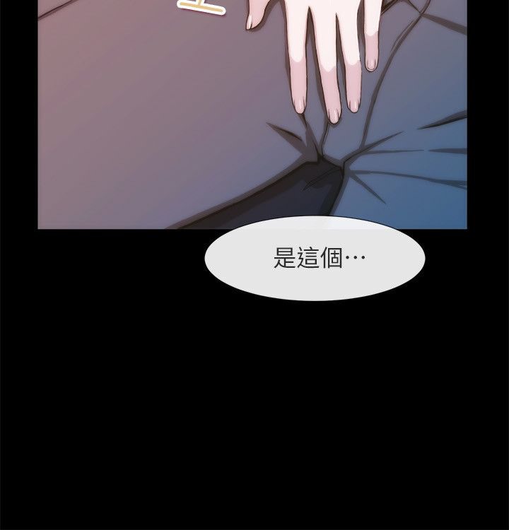 《親愛的,我劈腿了》漫画 第93話