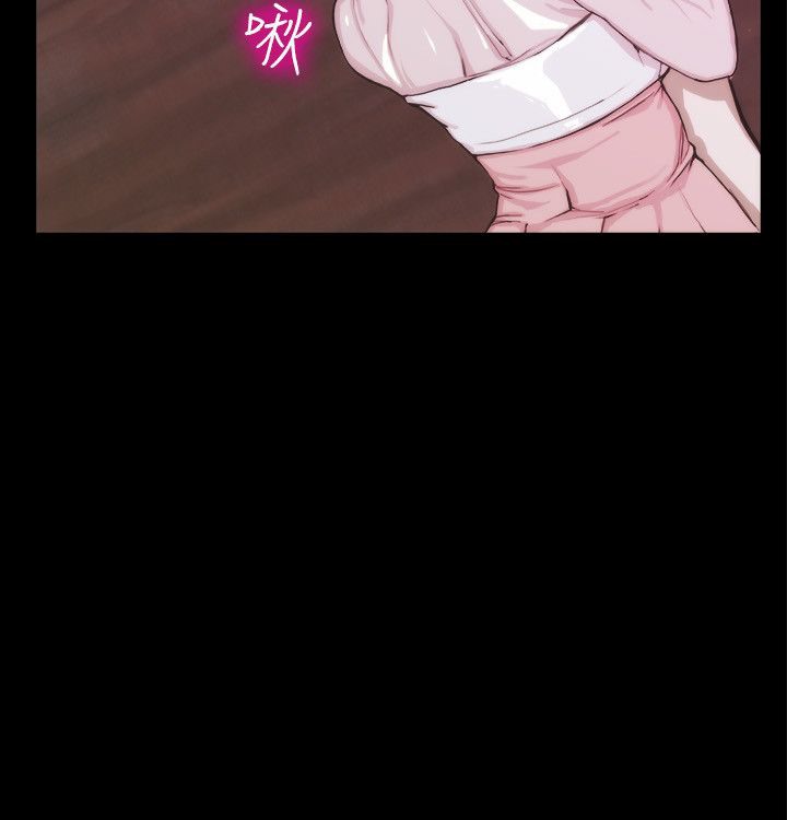 《親愛的,我劈腿了》漫画 第93話