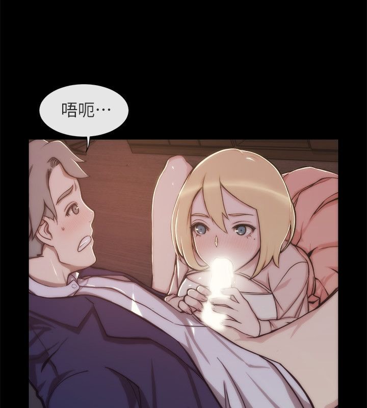 《親愛的,我劈腿了》漫画 第94話