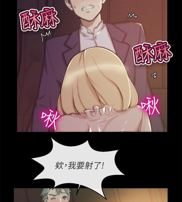 《親愛的,我劈腿了》漫画 第94話