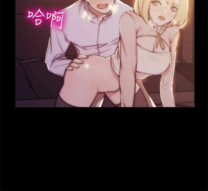 《親愛的,我劈腿了》漫画 第94話