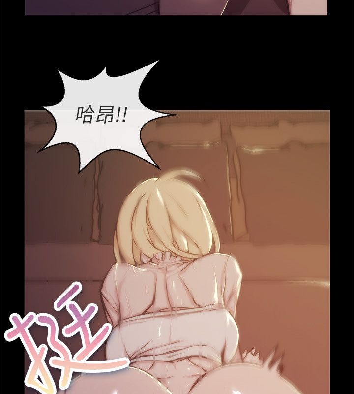 《親愛的,我劈腿了》漫画 第94話