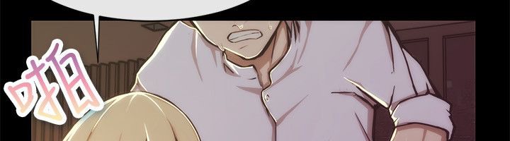 《親愛的,我劈腿了》漫画 第94話