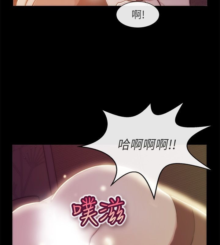 《親愛的,我劈腿了》漫画 第94話