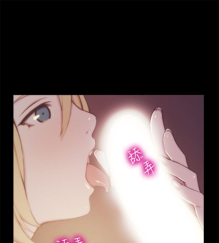 《親愛的,我劈腿了》漫画 第94話