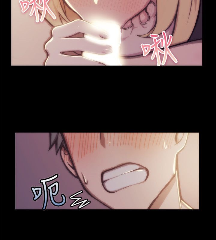 《親愛的,我劈腿了》漫画 第94話