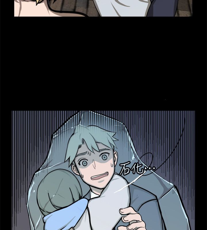 《親愛的,我劈腿了》漫画 第94話
