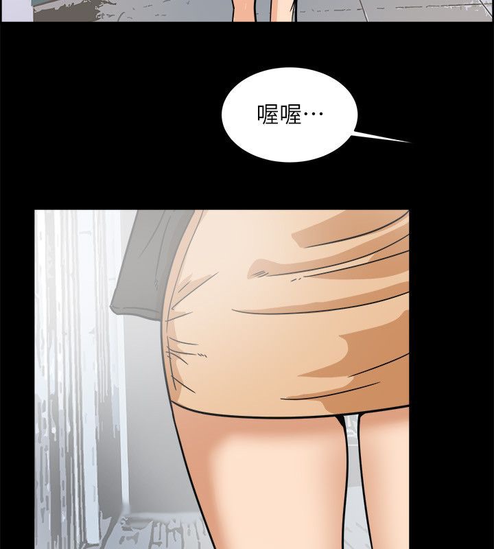 《親愛的,我劈腿了》漫画 第95話