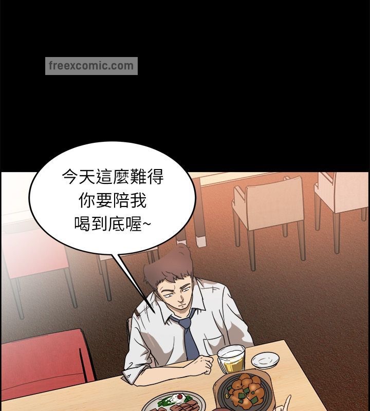 《親愛的,我劈腿了》漫画 第95話