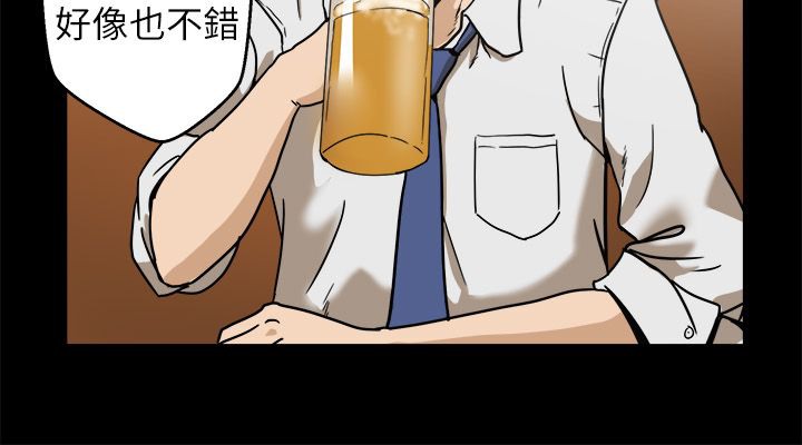 《親愛的,我劈腿了》漫画 第95話