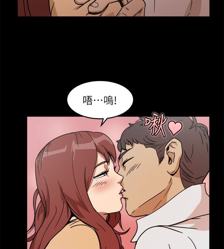 《親愛的,我劈腿了》漫画 第95話