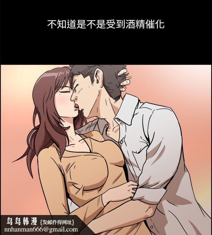 《親愛的,我劈腿了》漫画 第95話