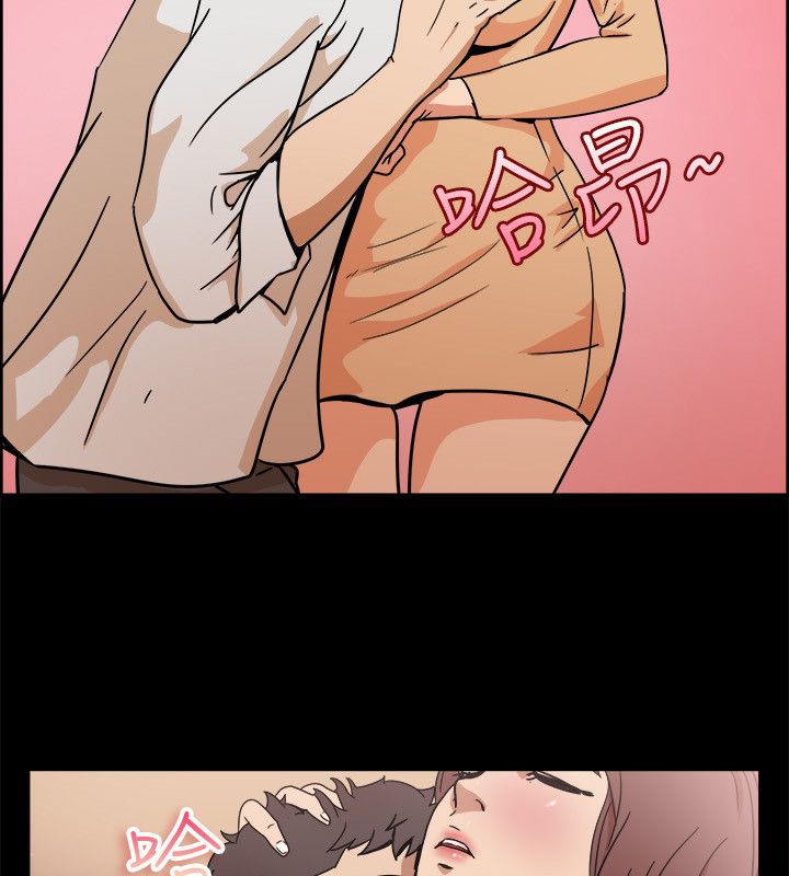 《親愛的,我劈腿了》漫画 第95話