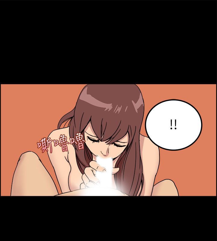 《親愛的,我劈腿了》漫画 第95話