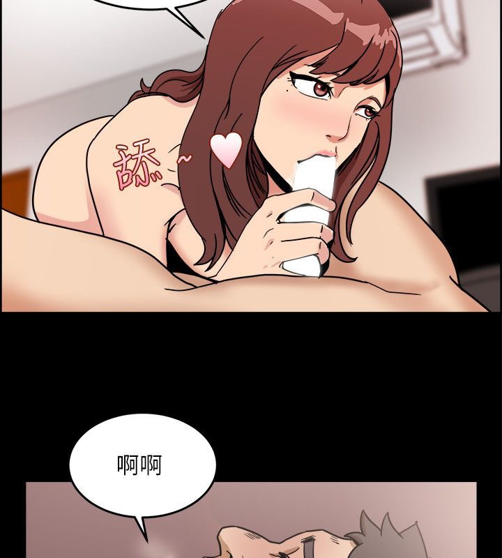 《親愛的,我劈腿了》漫画 第95話