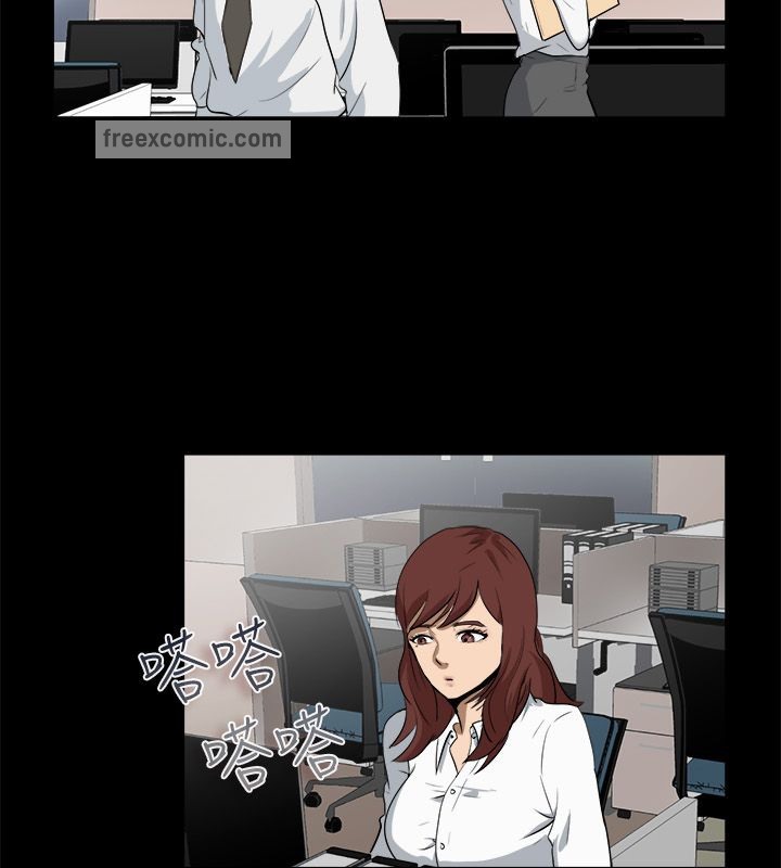 《親愛的,我劈腿了》漫画 第96話