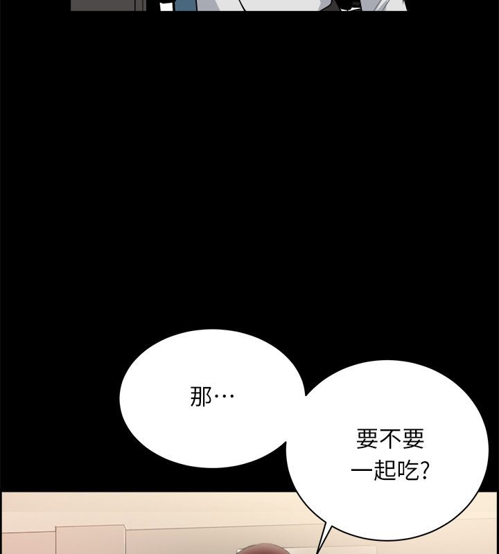 《親愛的,我劈腿了》漫画 第96話
