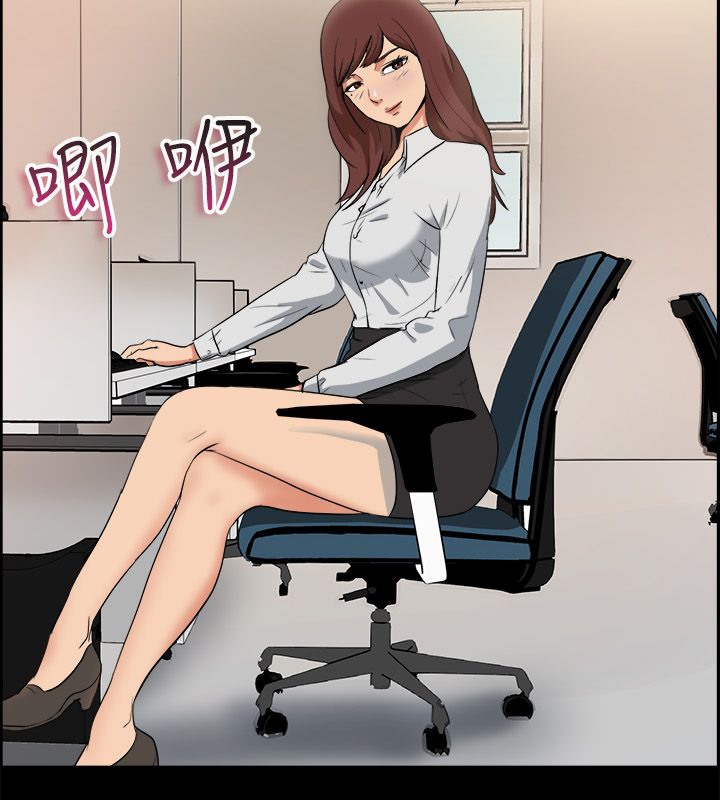 《親愛的,我劈腿了》漫画 第96話