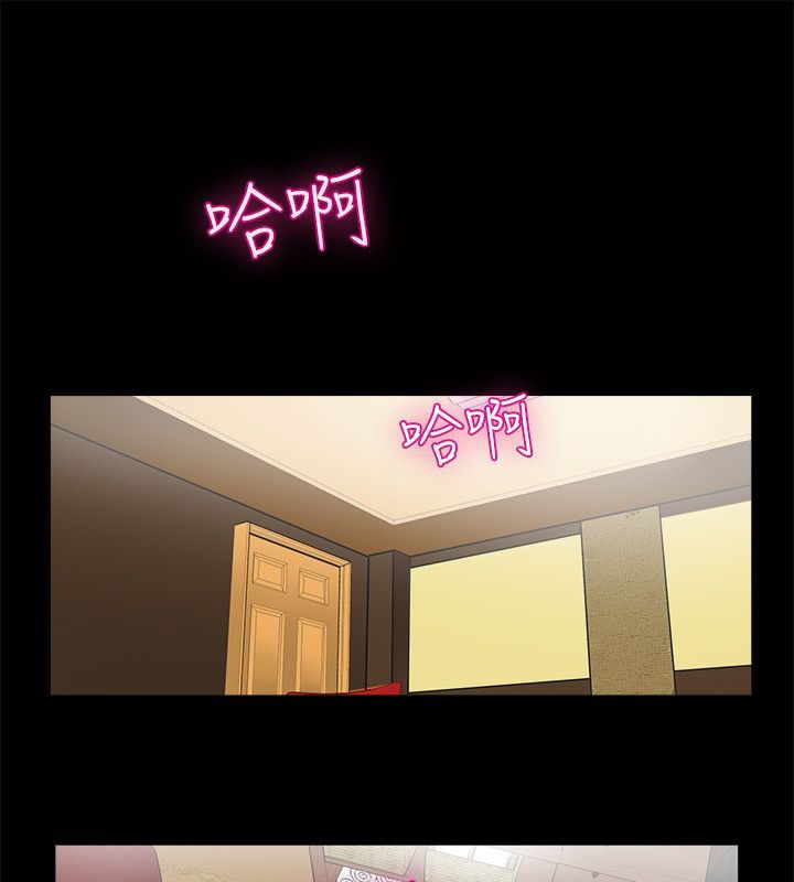 《親愛的,我劈腿了》漫画 第96話