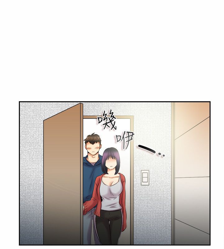 《親愛的,我劈腿了》漫画 第98話