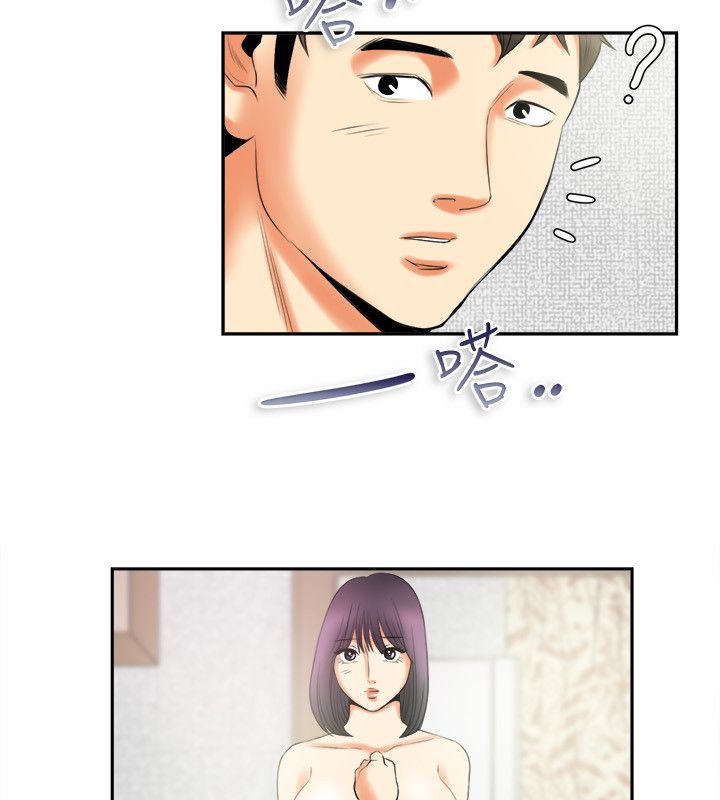 《親愛的,我劈腿了》漫画 第98話