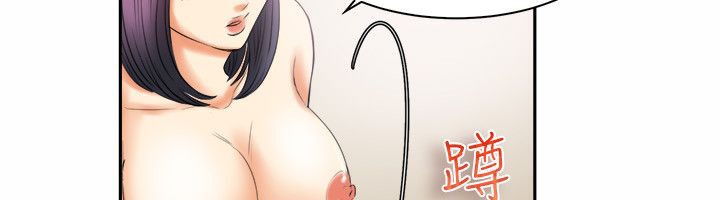 《親愛的,我劈腿了》漫画 第98話