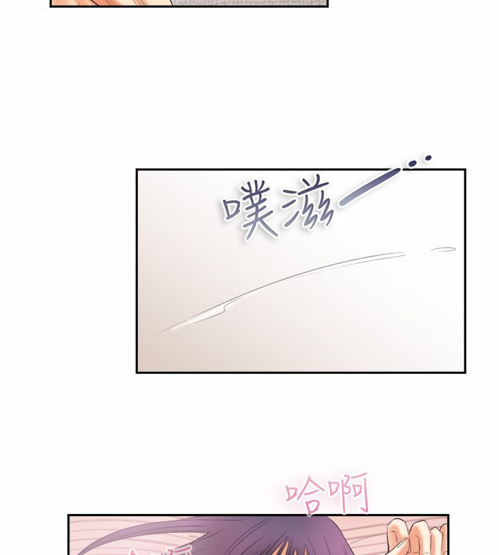《親愛的,我劈腿了》漫画 第98話