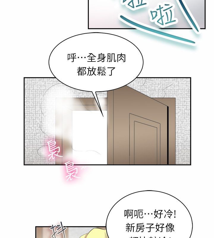 《親愛的,我劈腿了》漫画 第98話