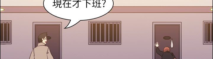 《親愛的,我劈腿了》漫画 第99話