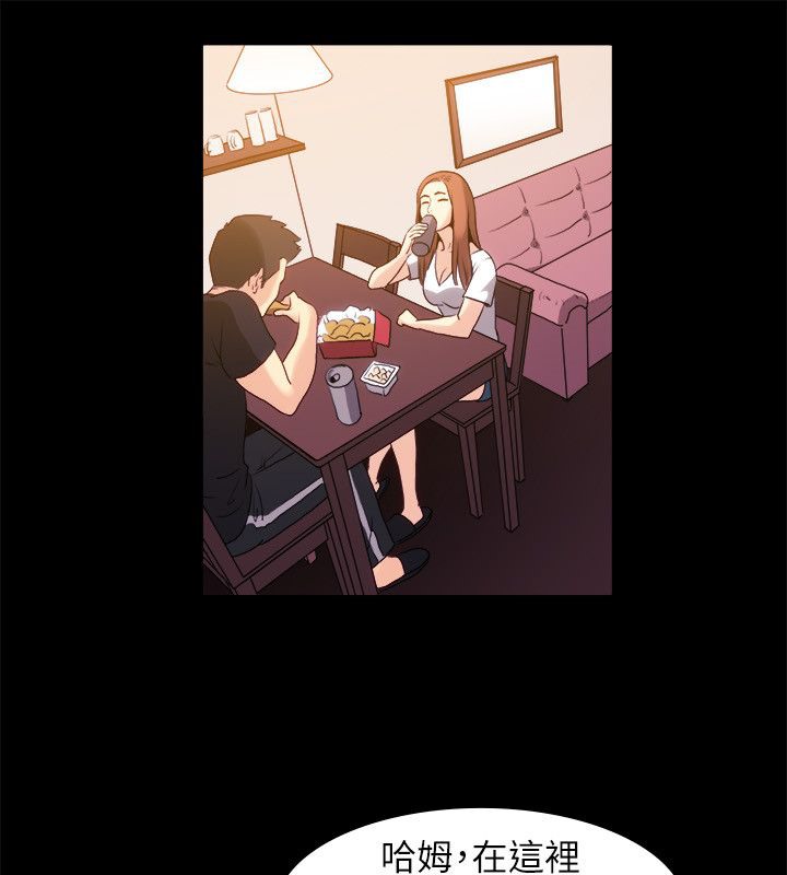 《親愛的,我劈腿了》漫画 第99話