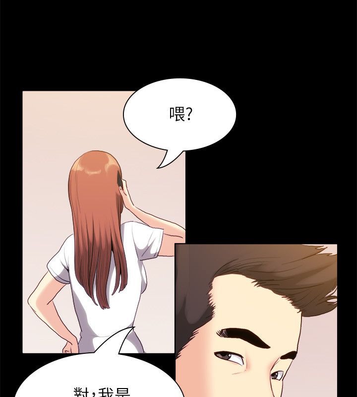 《親愛的,我劈腿了》漫画 第99話