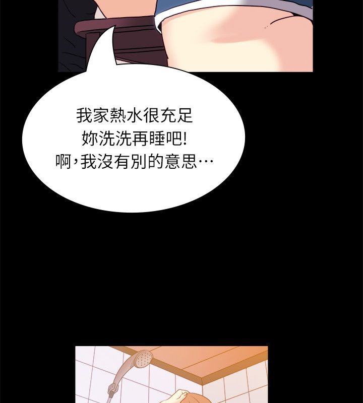 《親愛的,我劈腿了》漫画 第99話