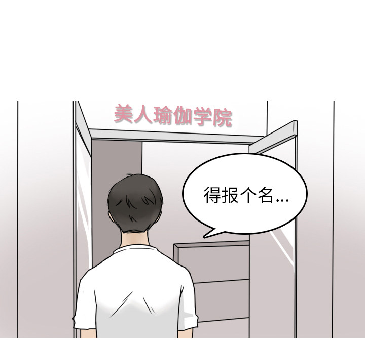 《情爱记事NEXT》漫画 第1章