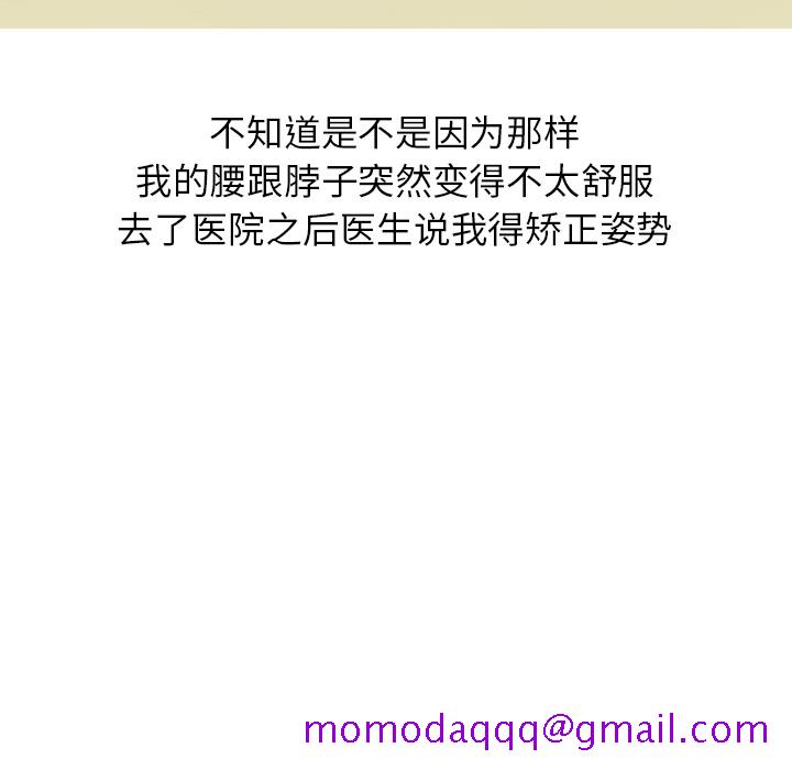 《情爱记事NEXT》漫画 第1章