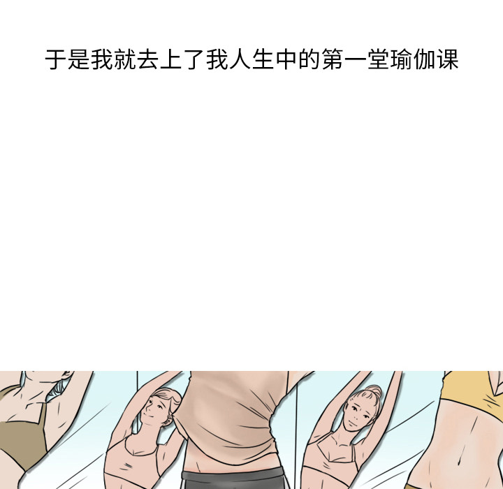 《情爱记事NEXT》漫画 第1章