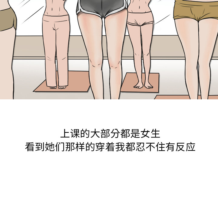 《情爱记事NEXT》漫画 第1章