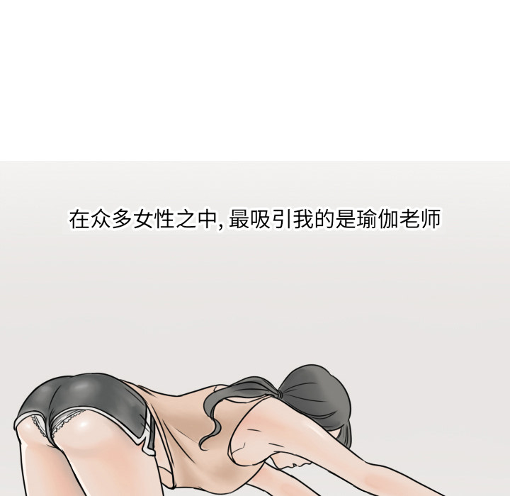 《情爱记事NEXT》漫画 第1章