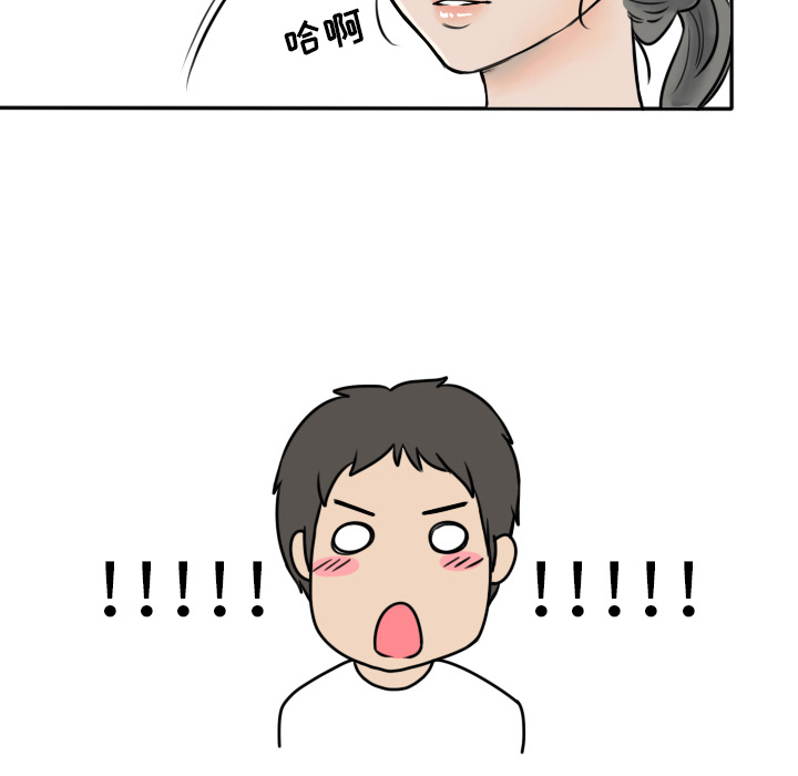 《情爱记事NEXT》漫画 第1章