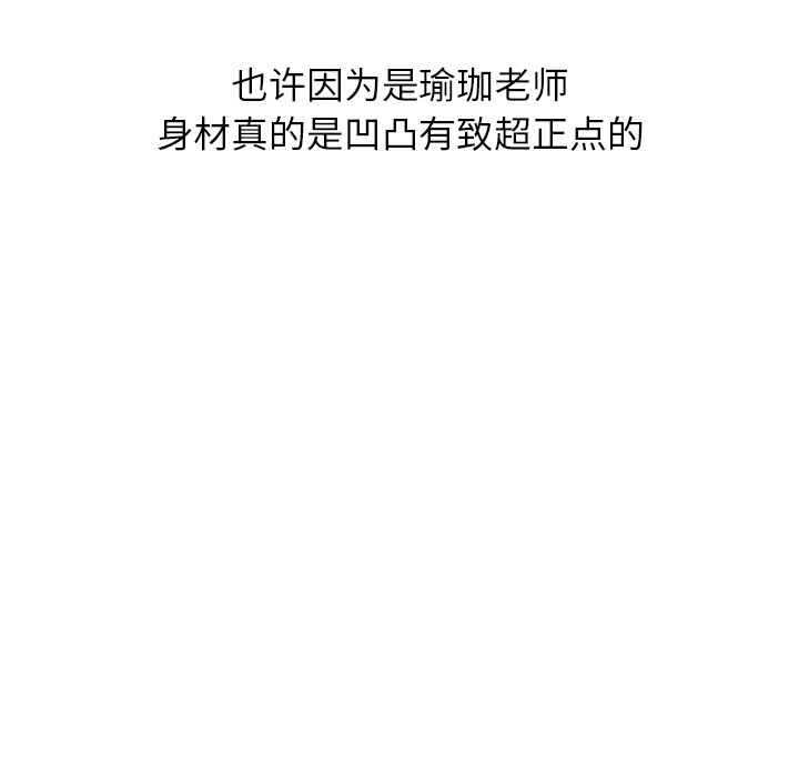 《情爱记事NEXT》漫画 第1章