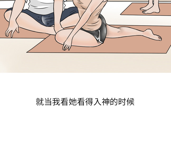 《情爱记事NEXT》漫画 第1章