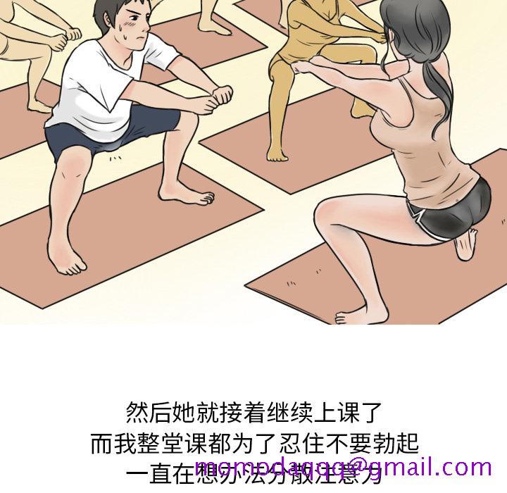 《情爱记事NEXT》漫画 第1章