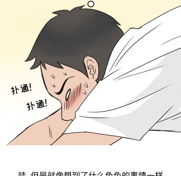 《情爱记事NEXT》漫画 第1章