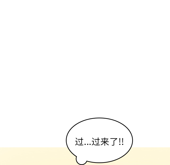 《情爱记事NEXT》漫画 第1章